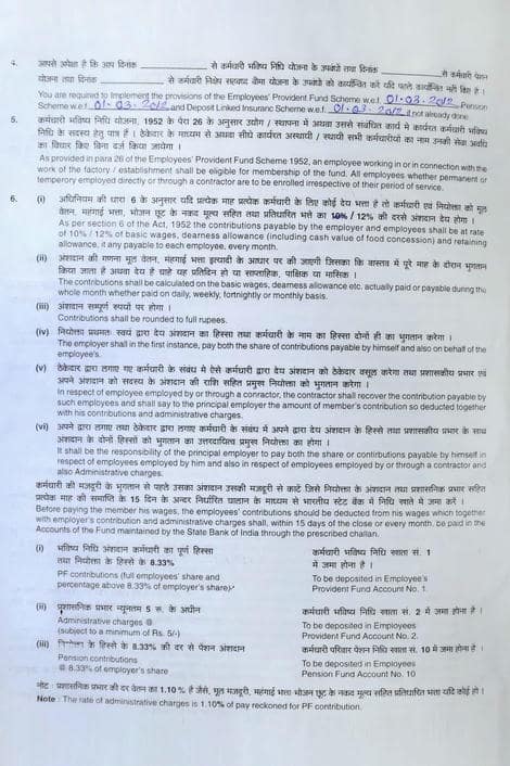 Certificate 4